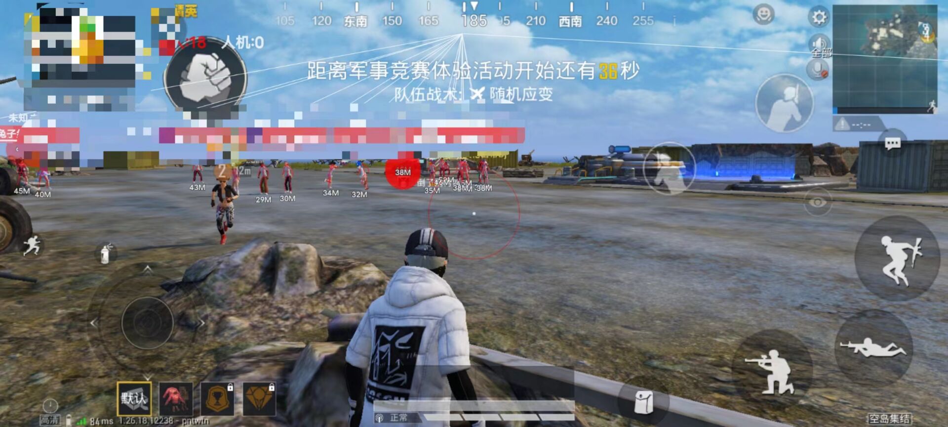 和平精英科技开挂下载 无付费 - 免费黑科技合集入口